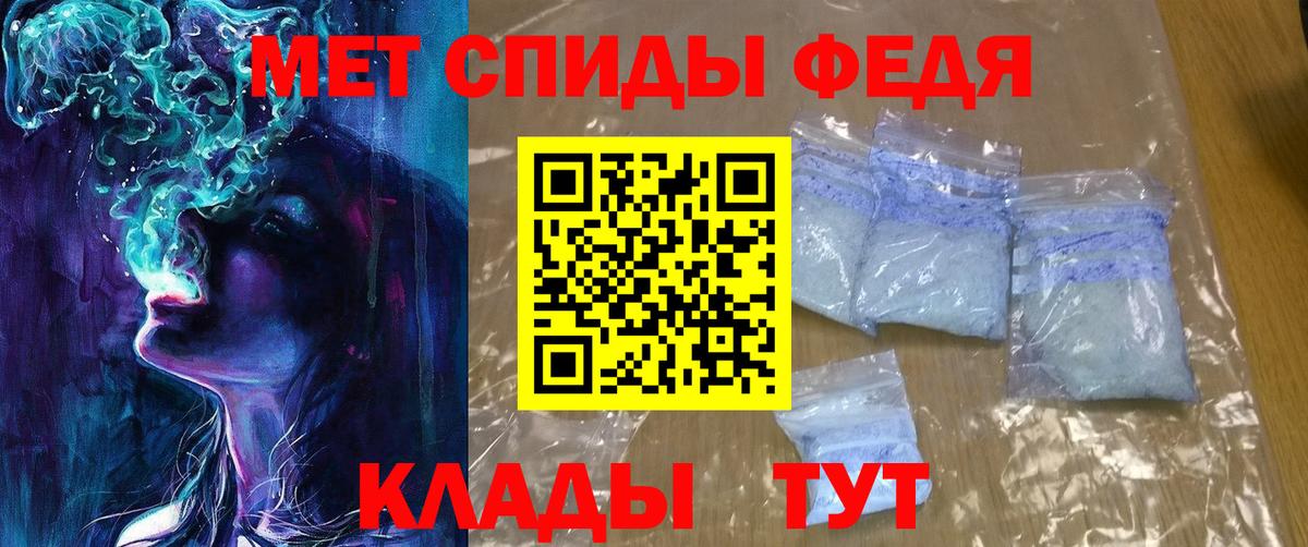 Амфетамин 98% Оренбург