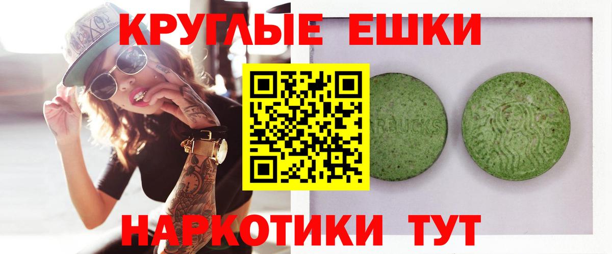 ЭКСТАЗИ MDMA  Вход с VPN  OMG ONION  Экстази  Оренбург  Ecstasy диски 