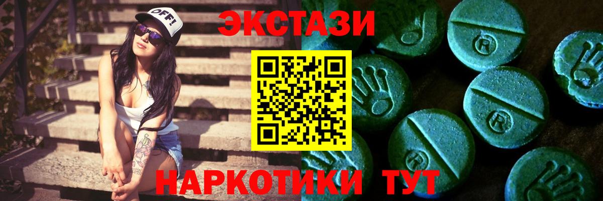ЭКСТАЗИ Cube Оренбург