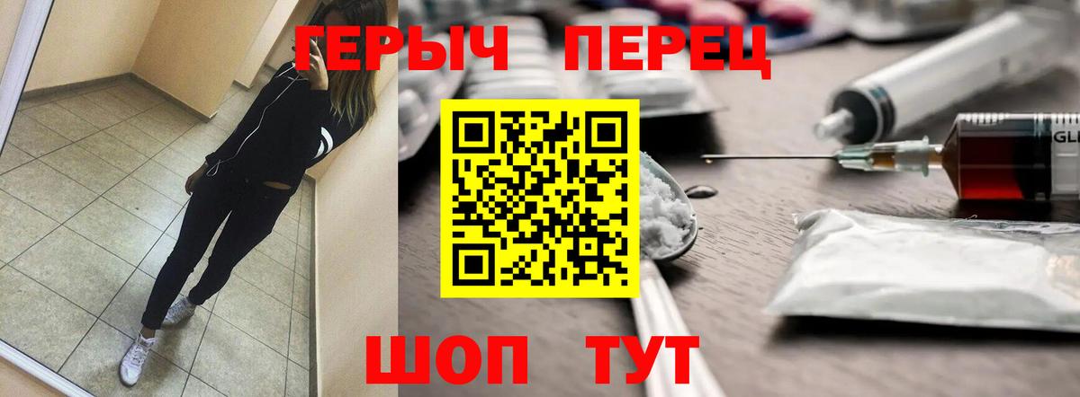 Героин афганец Оренбург
