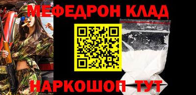 мефедрон Дмитров