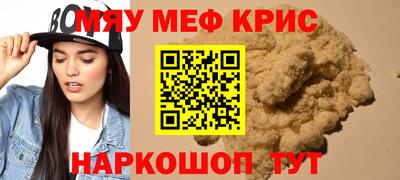 каннабис Долгопрудный