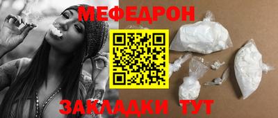 каннабис Долгопрудный