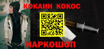 каннабис Долгопрудный