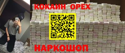дистиллят марихуана Добрянка