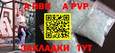бутик Железногорск