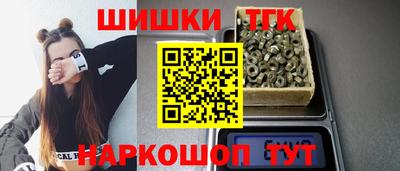 метамфетамин Железноводск