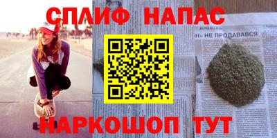 дистиллят марихуана Добрянка