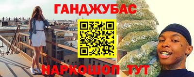 дистиллят марихуана Добрянка