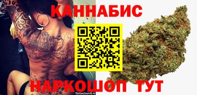 дистиллят марихуана Добрянка