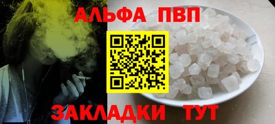 каннабис Долгопрудный
