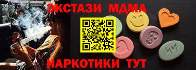 каннабис Долгопрудный