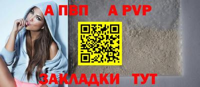 дистиллят марихуана Добрянка