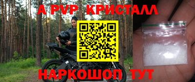 каннабис Долгопрудный