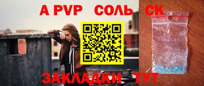 мефедрон Дмитров