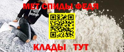 мефедрон Дмитров
