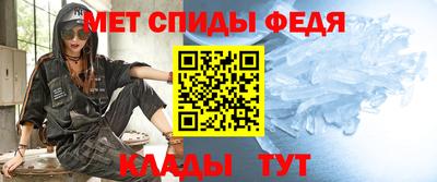 мефедрон Дмитров