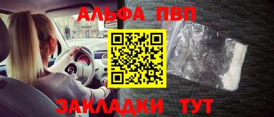 дистиллят марихуана Добрянка