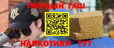 дистиллят марихуана Добрянка