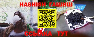 каннабис Долгопрудный