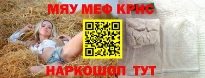 мефедрон Дмитров