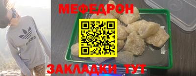 каннабис Долгопрудный