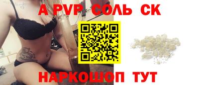 каннабис Долгопрудный