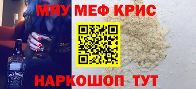 каннабис Долгопрудный