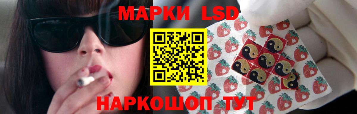 Оренбург  ЛСД экстази ecstasy  LSD-25 экстази  Вход с VPN  ЛСД экстази кислота 