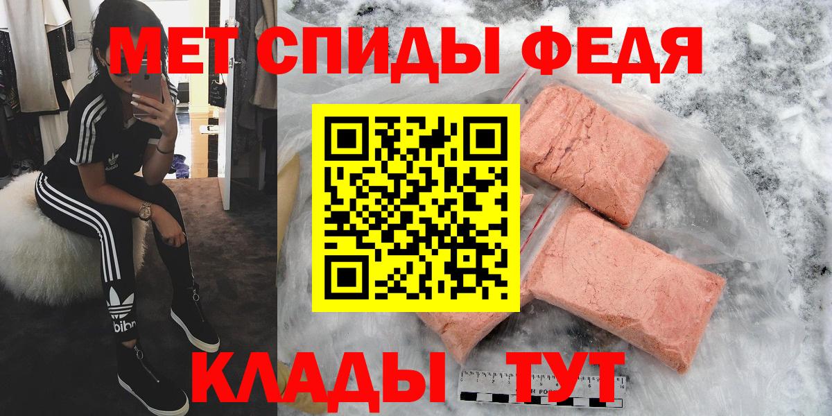 Оренбург  Первитин витя  Вход с VPN 
