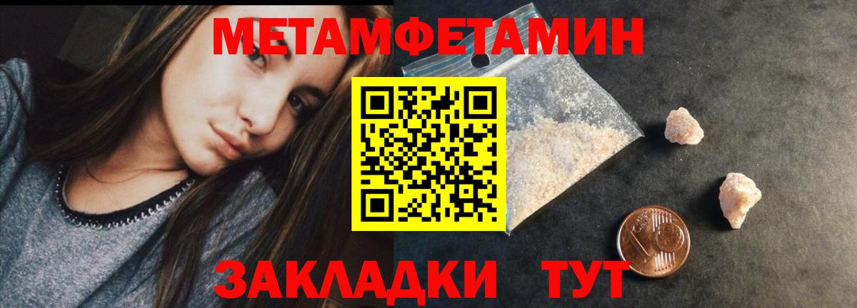 Первитин витя Оренбург