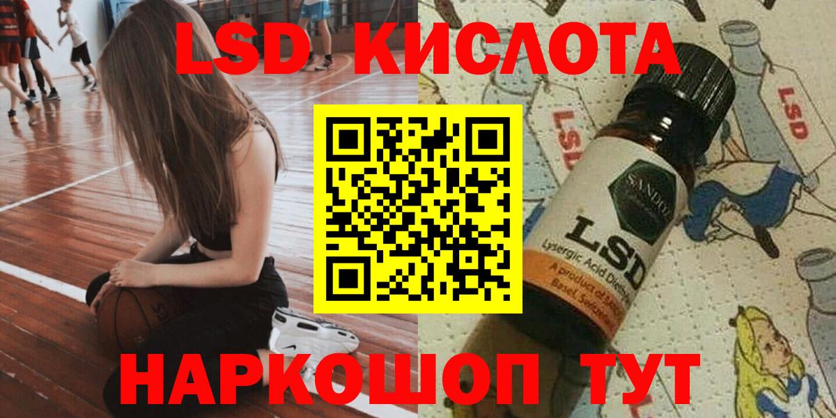 Марки 25I-NBOMe 1500мкг Оренбург