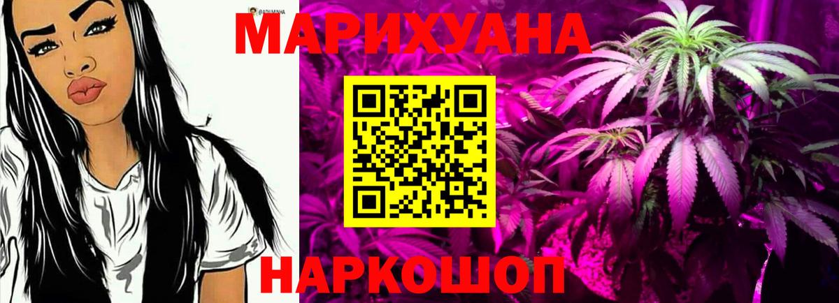 Шишки марихуана тримм Оренбург