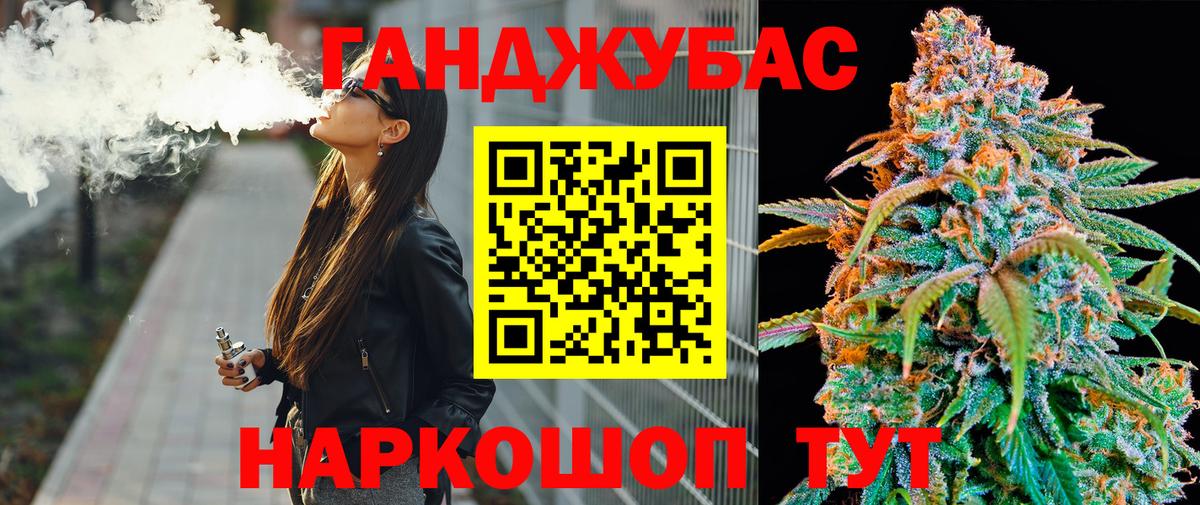 Канабис Amnesia  Вход с VPN  Оренбург  Марихуана гибрид  МАРИХУАНА марихуана 